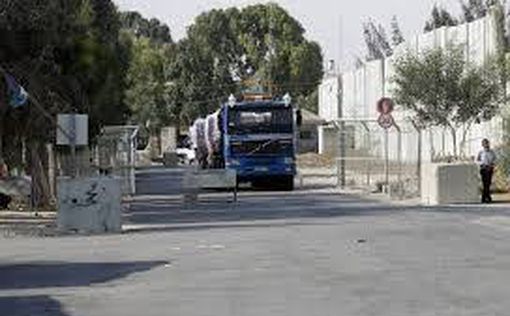 Минобороны запретило арабам въезд в районы ПА