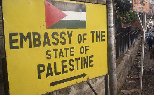 В Белграде открылось "посольство Палестины"