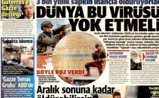 В Турции СМИ призывают “ликвидировать вирус”: речь об Израиле