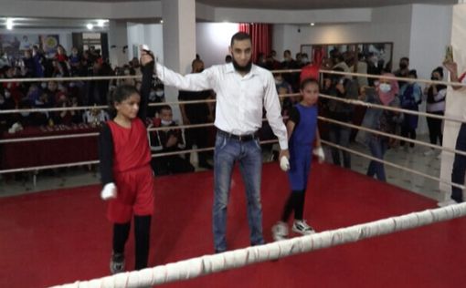 В Газе прошел первый чемпионат по боксу среди женщин