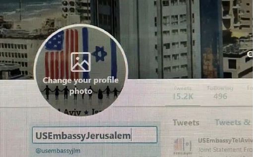 Американское посольство уже переехало в Твиттере