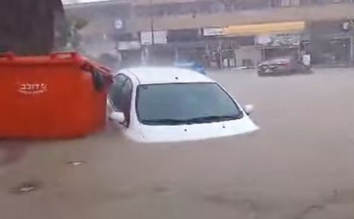 Потоп в Ашкелоне: размыло шоссе, машины утонули