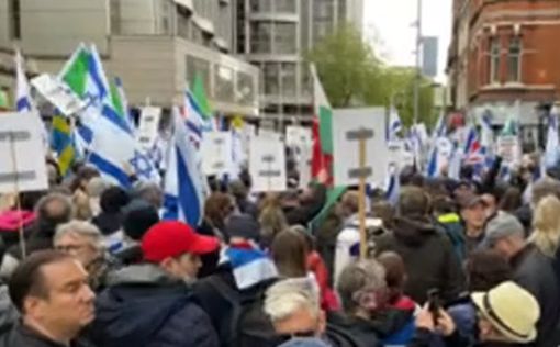 Скандал на произраильском митинге в Лондоне