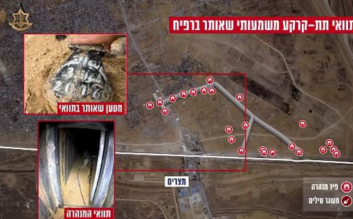 ЦАХАЛ обнаружил 2-километровый туннель ХАМАСа в Рафиахе