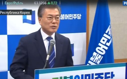 Экзитпол: президентом Южной Кореи стал демократ Мун Чжэ Ин