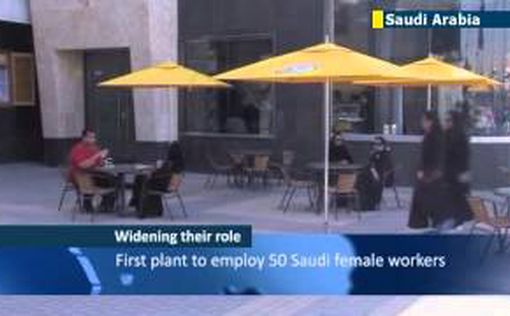 В Саудовской Аравии строят город для женщин