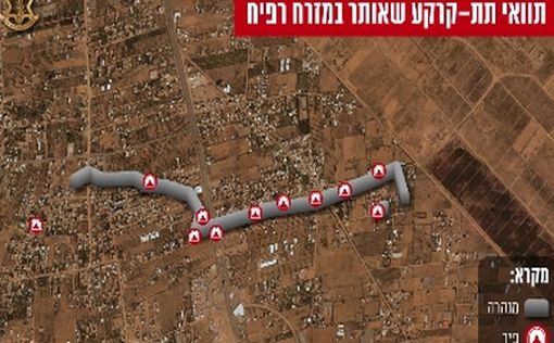 ЦАХАЛ уничтожил стратегический тоннель в Рафиахе