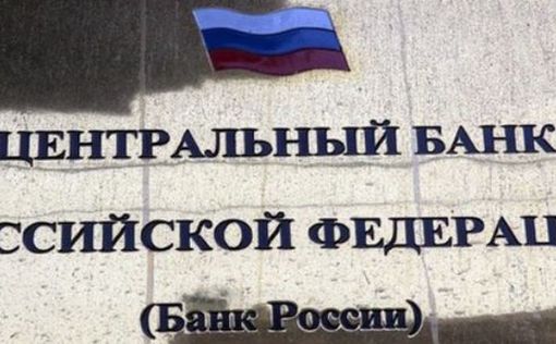 Российские банки массово закрывают свои отделения