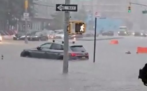 Нью-Йорк уходит под воду: объявлено чрезвычайное положение