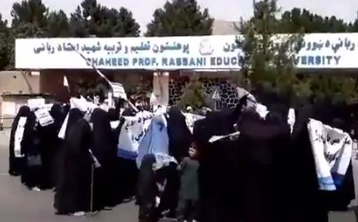 Афганские женщины вышли на митинг в поддержку "Талибана"