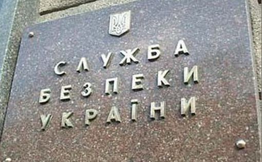 СБУ подтвердила захват своих сотрудников на Донбассе