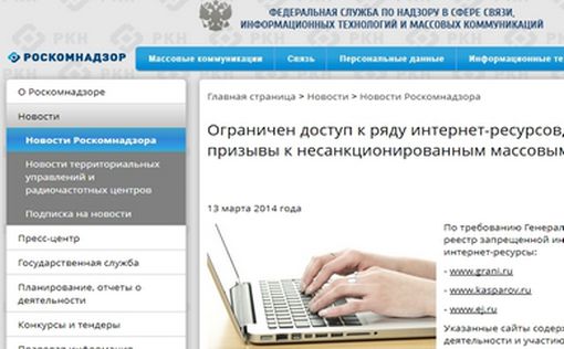 В России запрещены grani.ru и casparov.net
