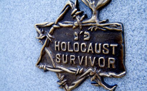 В США спорят о выплате компенсаций жертвам Холокоста