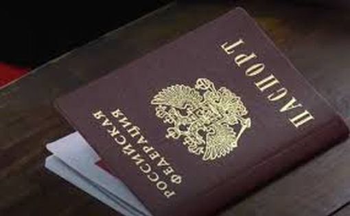 В Херсоне начали раздавать паспорта РФ