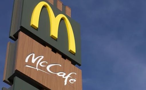 Израиль: McDonald's объявил о 50- процентной скидке для солдат