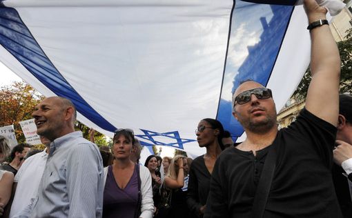Митинг в Париже: Да здравствует Израиль! Израиль победит!