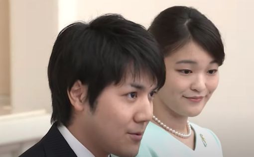 После свадьбы принцесса Японии уедет в США