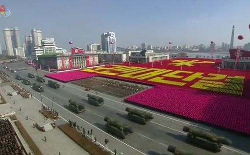 КНДР показала на военном параде ракету нового типа