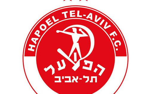 Ха-поэль Тель-Авив заканчивает с Европой