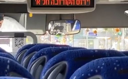 В Израиле отменены еще 170 автобусных маршрутов