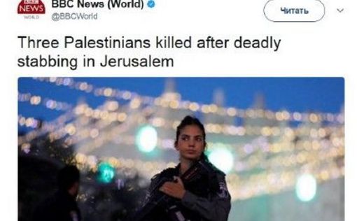 Для BBC смерть трех террористов важнее убитой полицейской