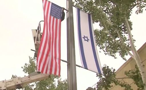 США могут отложить открытие консульства в Иерусалиме