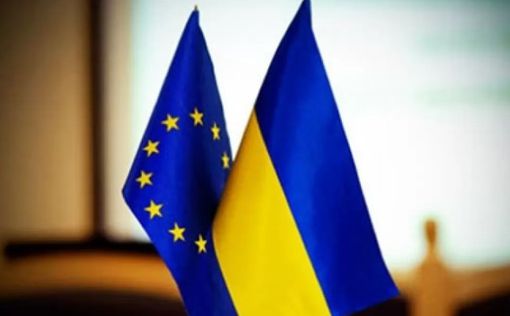 Евросоюз одобрил предоставление 5 млрд евро для Украины