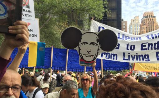 В Нью-Йорке прошёл антипутинский протест