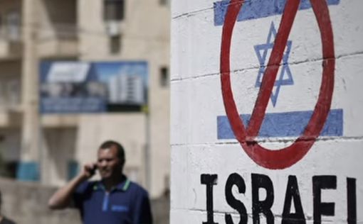 10% англичан поддерживают бойкот Израиля