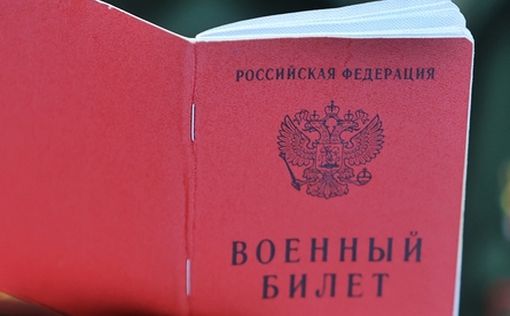 В России рассмотрят запрет на выдачу прав не служившим в армии