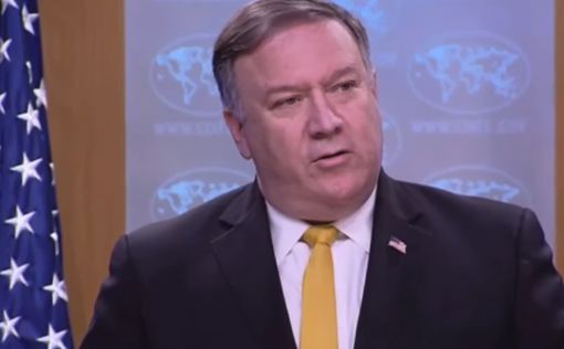 Вашингтон прекращает действия договора о дружбе с Тегераном