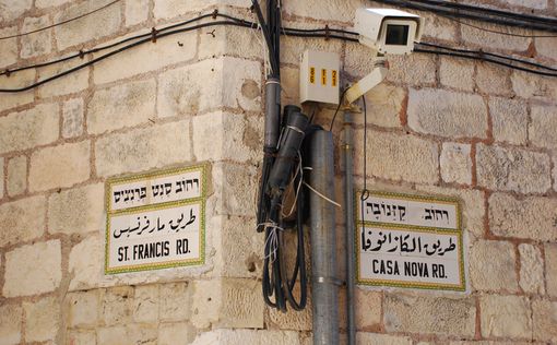 Подростки напали на синагогу в Иерусалиме