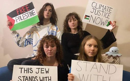 Грета Тунберг поддержала Газу, но без сочувствия Израилю