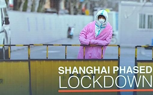 Новый глобальный сбой: локдаун в Шанхае