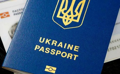 Украинцам продлили разрешение выезжать заграницу по внутренним паспортам