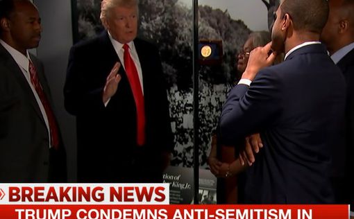 Дональд Трамп: Антисемитизм должен быть искоренен