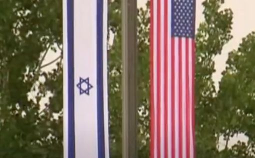 Возле посольства США в Иерусалиме протестуют против расизма