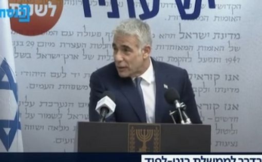 Ликуд: Лапид не имеет права передать пост премьера Беннету