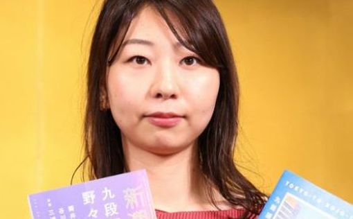 В Японии автор романа призналась в “сотрудничестве” с искусственным интеллектом