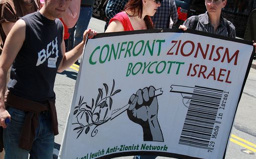 Правительство Британии запрещает бойкотировать Израиль