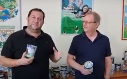 Йоси Даган: давайте поддержим нашего производителя мороженого Ben&Jerry's