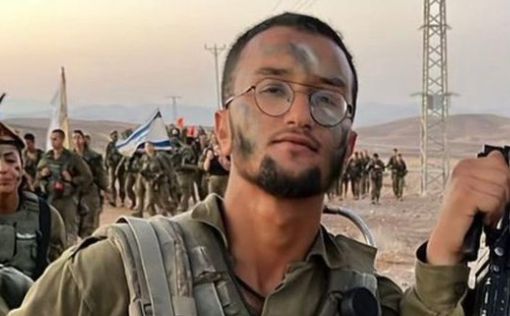 Раскрыто имя третьего погибшего солдата ЦАХАЛа | Фото: ЦАХАЛ