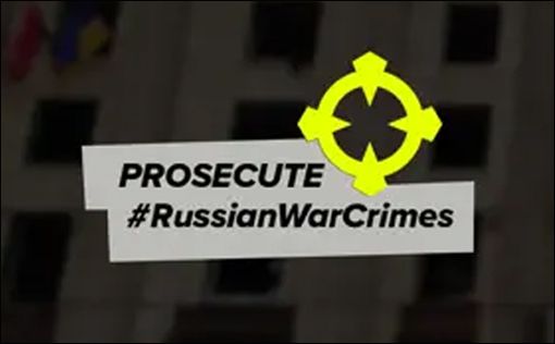 Заработало приложение Russian War Crimes