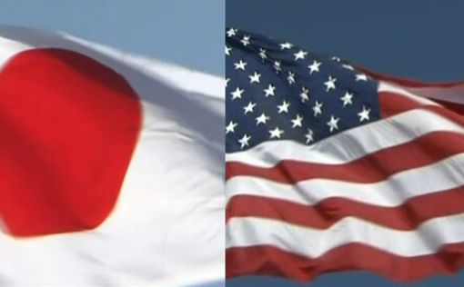 США и Япония усиливают сотрудничество в сфере безопасности