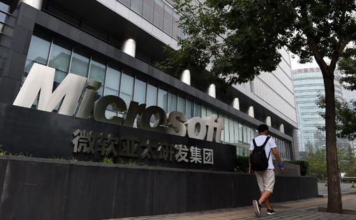 Microsoft купит студию видеоигр Mojang за $2 млрд