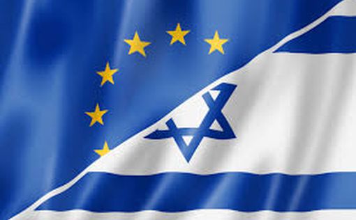 Израиль рассчитывает на европейских друзей