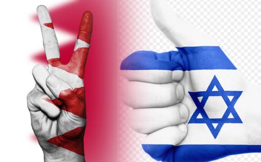 Израиль и Бахрейн подписали меморандум о взаимопонимании