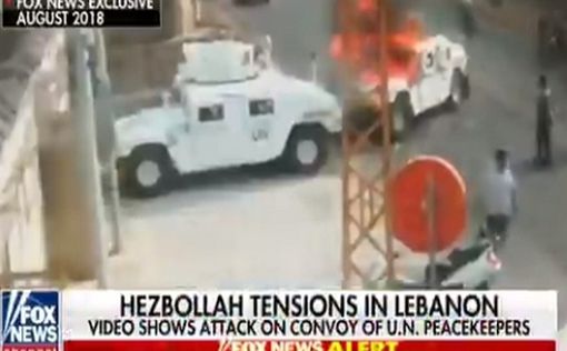 Видео: Хизбалла атакует UNIFIL
