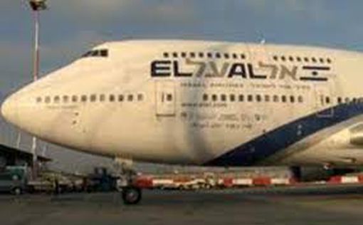 El Al подала запрос на полеты в воздушном пространстве Саудовской Аравии