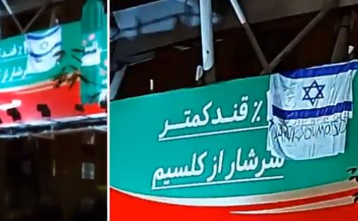 "Спасибо, Моссад!" Флаг Израиля в Иране разодрали в клочья